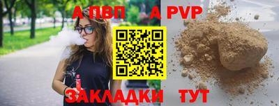 ешки Жуковский