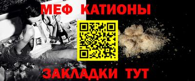 ешки Жуковский