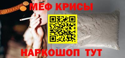 скорость mdpv Заводоуковск