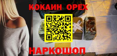 2c-b Заволжье