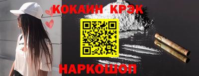 2c-b Заволжье