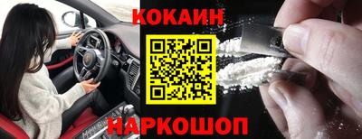 ешки Жуковский