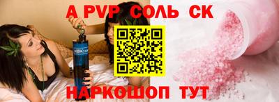 2c-b Заволжье