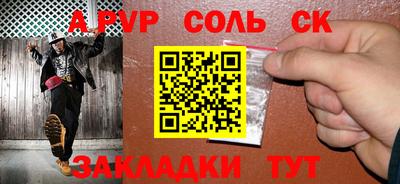 2c-b Заволжье