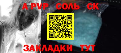 2c-b Заволжье