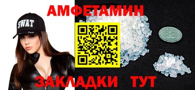 скорость mdpv Заводоуковск