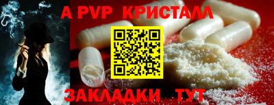 скорость mdpv Заводоуковск