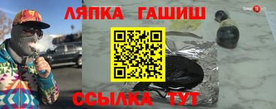 ешки Жуковский