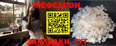 скорость mdpv Заводоуковск