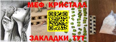 ешки Жуковский