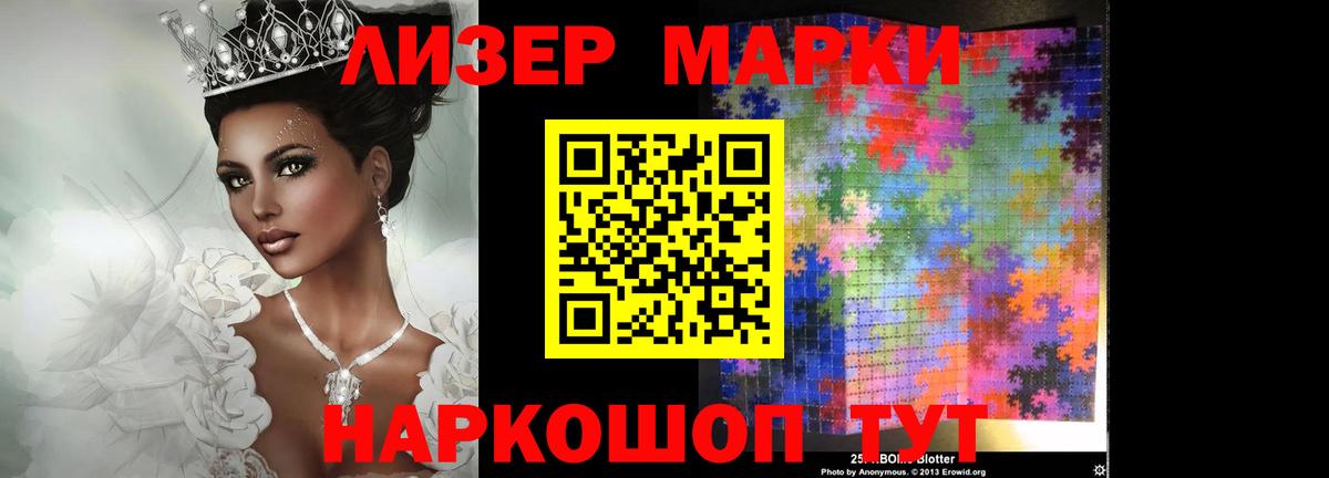 Лсд 25 экстази кислота  ЛСД экстази ecstasy  Вход с VPN  Мытищи 