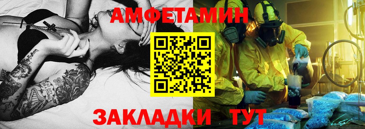 Метамфетамин кристалл Мытищи