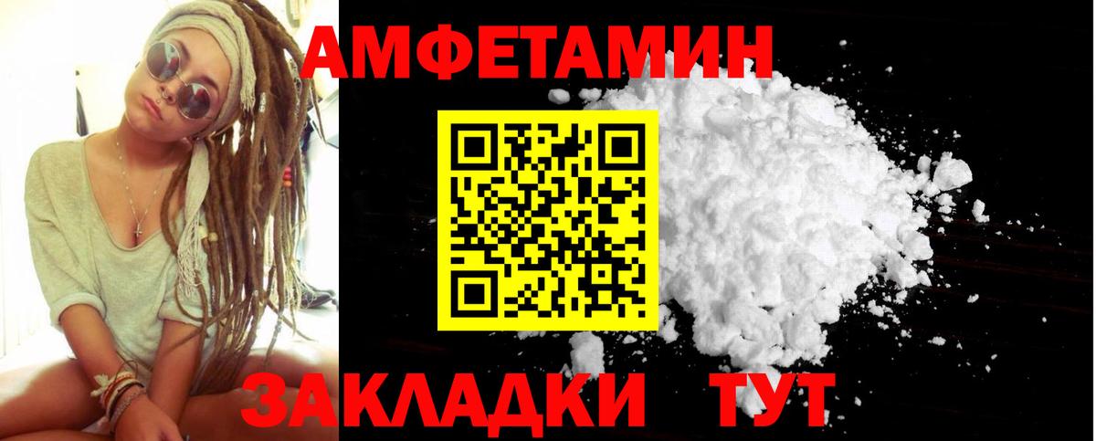 Первитин кристалл  Вход с VPN  Мытищи 