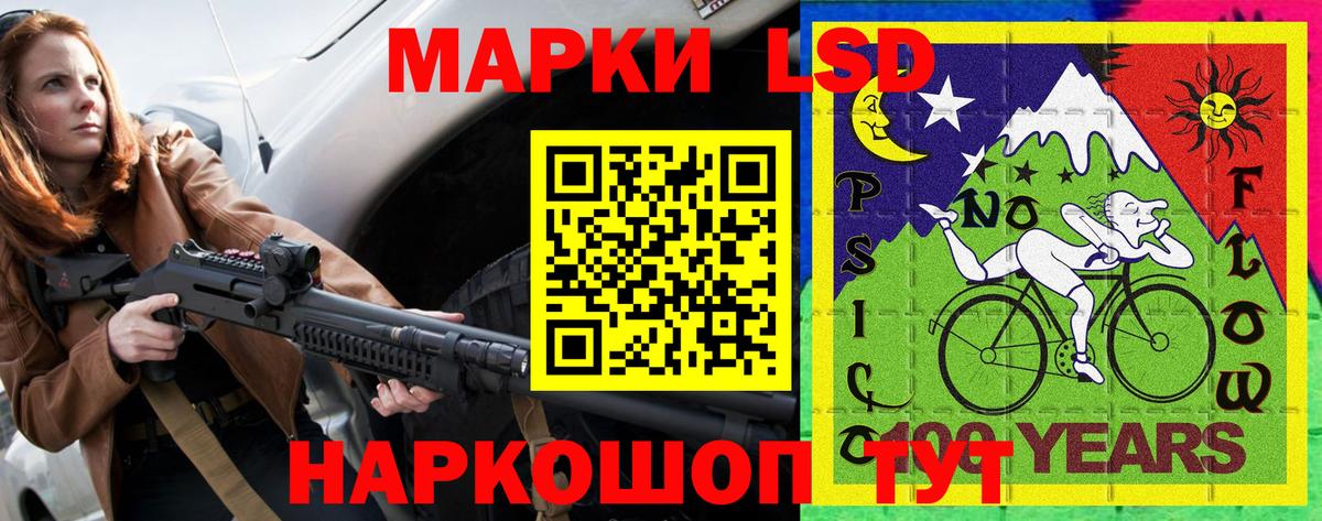 Марки 25I-NBOMe 1,8мг  Вход с VPN  Марки 25I-NBOMe  Мытищи 